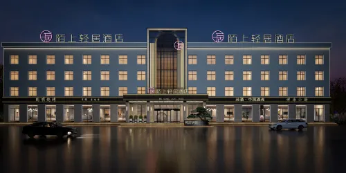 Moshang Qingju Hotel (Qinshui Bus Station) Hotels in Qinshui