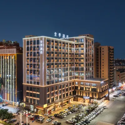 JI Hotel (Dongguan Shipai Ecological Park Avenue) โรงแรมใกล้บ้านโบราณหนานเชอ
