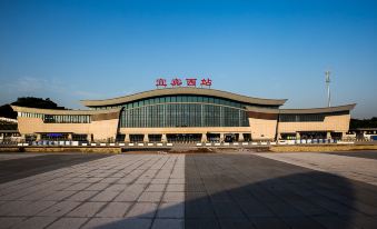 Ni Hao Hotel (Yibin Railway Area)