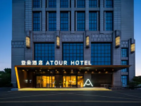 アトゥールホテル 蘇州相城高鉄新城開発区澄陽路 盛沢湖月季園周辺のホテル