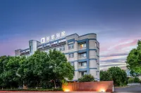 Rezen Hotel Mount Huangshan Отели рядом с Аэропорт Тунси