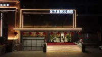 Elong Anyun Hotel (Tangshan Qian'an Fengle Da Road) Hotels in Qian'an