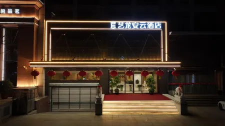 Elong Anyun Hotel (Tangshan Qian'an Fengle Da Road) Отели в г. Цянань