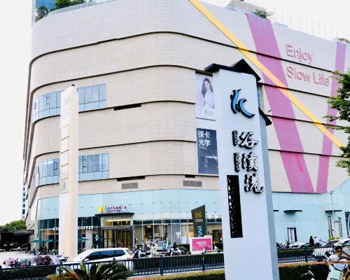 Elong Anyue Hotel (Zhangjiagang Mambat Plaza Yangshe Old Street) بالقرب من الفندق Photos