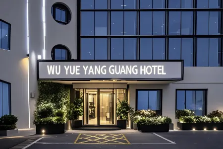 Hengyang May Sunshine Hotel (Hengzhou Avenue Railway Station Branch) Отели рядом с достопримечательностью «Hunan Technical College of Railway High-speed»