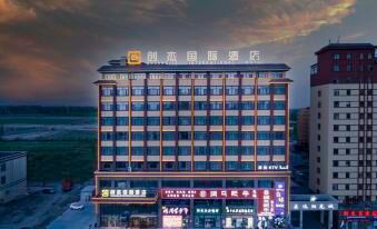 Holgos Chuangjie International Hotel