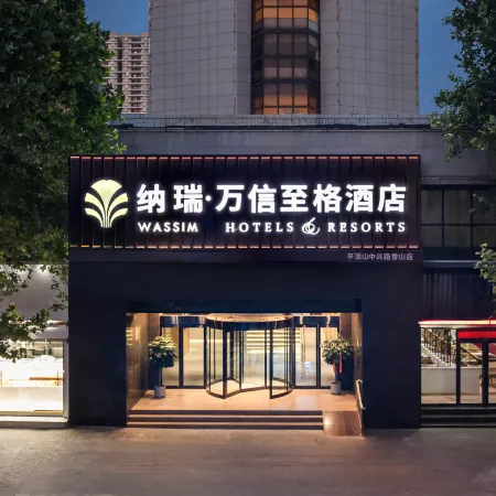 Wassim Hotel, Pingdingshan Heping Road Pedestrian Street