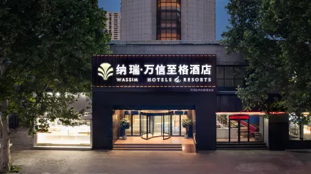 Wassim Hotel, Pingdingshan Heping Road Pedestrian Street Отели рядом со станцией Pingdingshan Railway Station