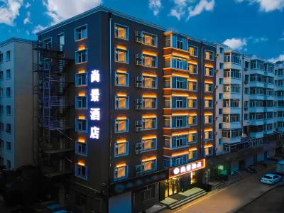 Shangjing Hotel (Harbin Chinese Baroque Old Road Cultural District) Hotels in Centenary District (Laodaowai)