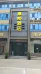 Kangqiao Hotel - Frühstück