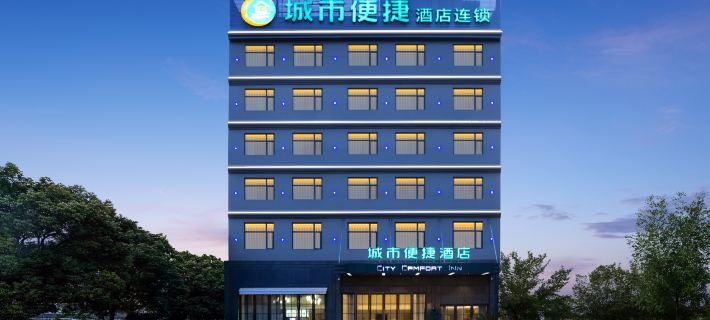 City Comfort Inn Hotel (Huanggang Macheng Moore City) Hoteles en Macheng