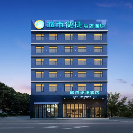 City Comfort Inn Hotel (Huanggang Macheng Moore City)