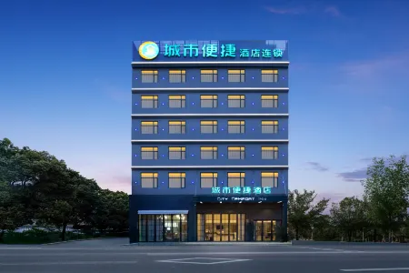 City Comfort Inn Hotel (Huanggang Macheng Moore City)