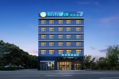 City Comfort Inn Hotel (Huanggang Macheng Moore City)