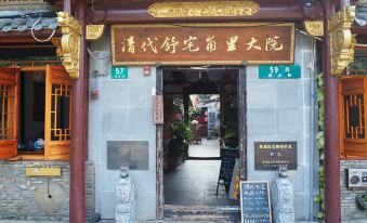 Zhujiajiao Qing Dynasty Shu House Home Stay