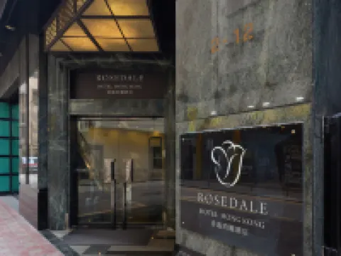 香港珀麗飯店 北角附近的飯店