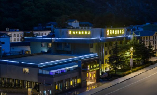 RunDu International Hotel (Jiuzhaigou Scenic Area Branch)