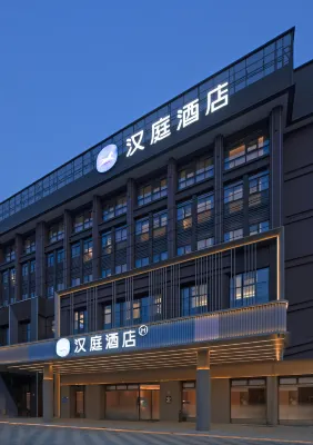 Hanting Nantong University Affiliated Hospital Pioneer East Hotel
