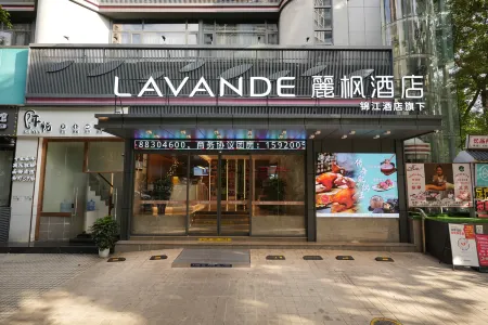 Lavande Hotel (Shenzhen Futian Convention and Exhibition Center Fumin Metro Station Branch)
