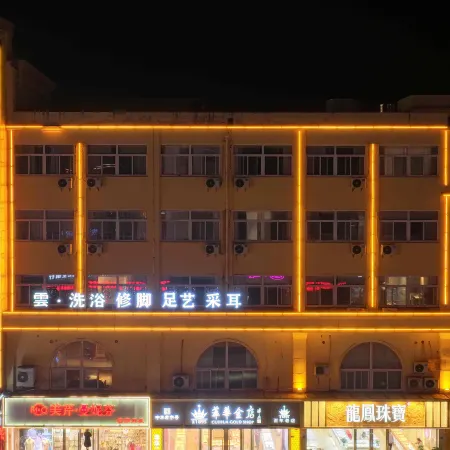 Homeinn Ripple Hotel (Guannan Baihui Pedestrian Street)