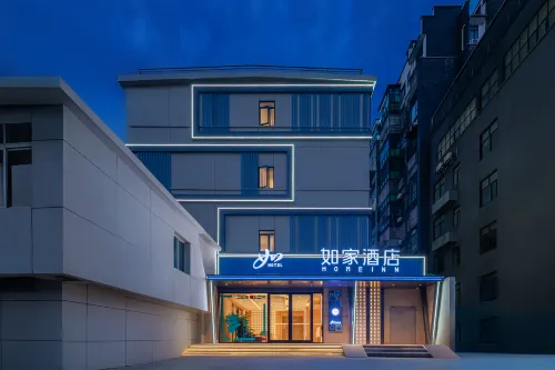 如家飯店（景德鎮陶溪川雕塑瓷廠店）