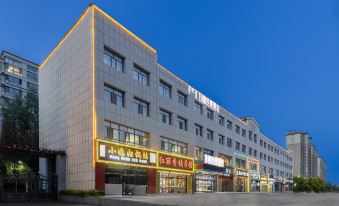 Puman Hotel (Ulanqab Wanda Shop)