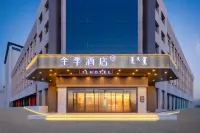 Ji Hotel Alxa League Helan Road (Alxa Left Banner) Hotel di Alxa Left Banner