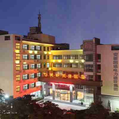 인두 홀리데이 호텔 차오후 Hotel Exterior