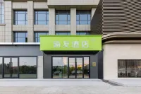 Haiyou Hotel (Taiyuan Red Lantern Stadium) Hotels in Taiyuan