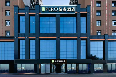 Pinrui Hotel (Yili Gongliu County People's Square Spruce Times) Hotels in Gongliu