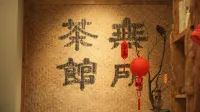Xingxiu • Shanyi Homestay in Shengzhou, Shaoxing - Mountain view
