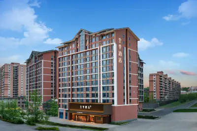 JI Hotel (Enshi Tusi City Jinshan Avenue) Hotels in Enshi City
