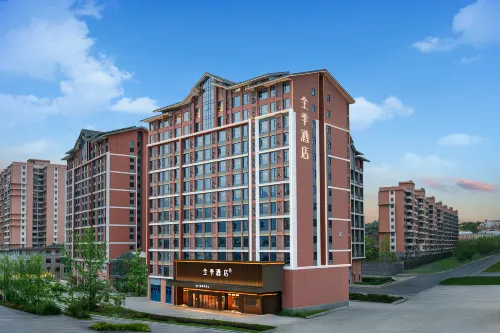 JI Hotel (Enshi Tusi Castle Jinshan Avenue) - ที่มีสปา