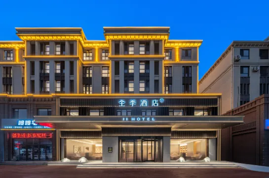 JI Hotel (Tianjin Jizhou Renmin West Street)