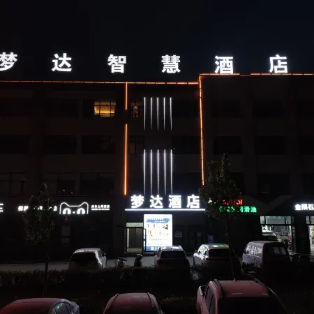 Kuqa Mengda Smart Business Hotel