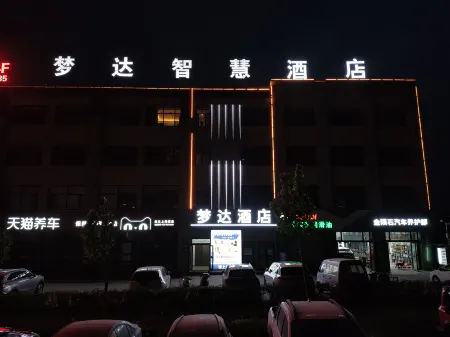 Kuqa Mengda Smart Business Hotel Отели рядом с достопримечательностью «Kuqa Big Nang City»