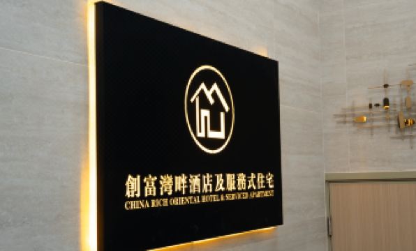 China Rich Oriental Hotel