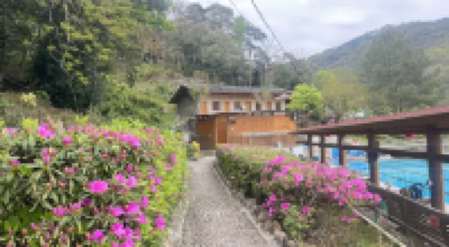 德化塔兜御湯宮温泉度假區