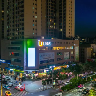 IU飯店（蘭州西站蘭州中心店） 七里河体育场附近的飯店