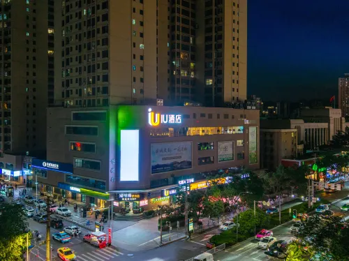 IU飯店（蘭州西站蘭州中心店） - 2 星級