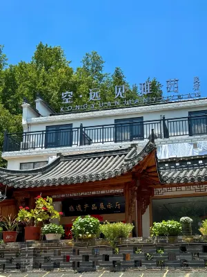 Kong · Yuanjian Yayuan