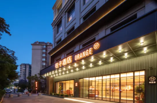 Orangeホテル（南京浦口工業大学地下鉄駅） 南京市体育訓練センター周辺のホテル
