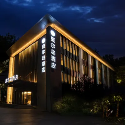 Xia'er Island Hotel (Qingdao West Coast Yinzhu Metro Station Branch) Hotels near West Coast