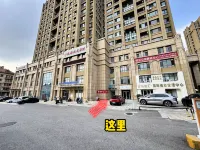 Max Zhuowei Esports Hotel