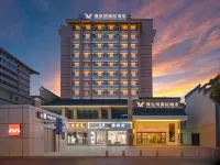 Vienna International Hotel (Xi'an Bell Tower Huimin Street Flagship Store) Hotels in Xi'an