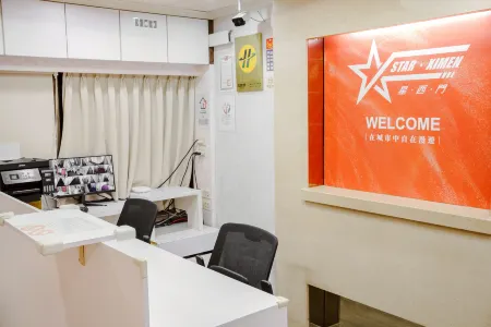 Star Ximen