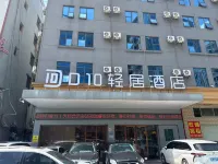 D10 Residence Hotel (Dongguan Dalingshan) Hotels near Lijiacheng Shopping Plaza