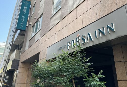 소테츠 프레사 인 도쿄-쿄바시