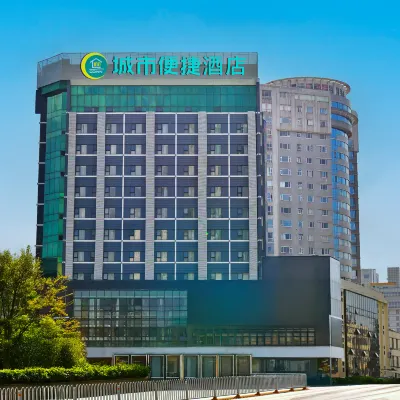 City Comfort Inn Express Hotel (Kunming Nanping Pedestrian Street Cuihu) Hotels near Xiao Ximen