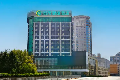 ซิตี้ คอมฟอร์ท อินน์ คุนหมิง ชุยหู ฮอสพิทอล ออฟ ยูนนาน ยูนิเวอร์ซิตี้ ปันเจียวัน เมโทร สเตชั่น โรงแรมใกล้สวนสาธารณะชุ่ยหู